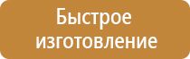 знаки опасности при перевозки грузов опасных