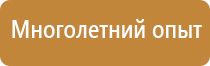 знаки опасности при перевозки грузов опасных