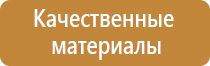 знаки опасности при перевозки грузов опасных