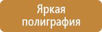 знаки опасности на оборудовании