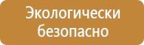 знаки опасности на оборудовании