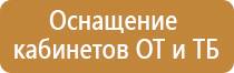 знаки опасности на оборудовании