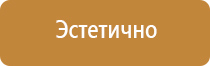 предупредительные знаки опасности