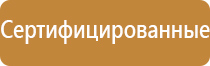 предупредительные знаки опасности