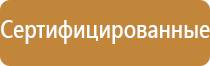 знаки опасности при перевозке грузов жд опасных