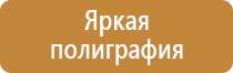 пропан знаки опасности