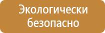 доска магнитно маркерная 90х120 brauberg premium см