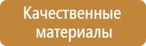 знаки безопасности при работе крана