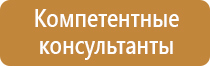 планы эвакуации 1 этажа