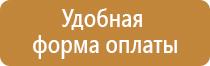 знаки опасности для высокотоксичных веществ