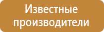 знак внимание опасность поражения электрическим током