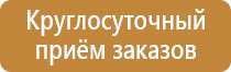 знак внимание опасность поражения электрическим током