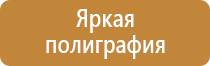 желтые знаки пожарной безопасности