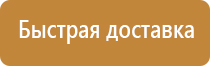 знаки безопасности транспорт жд