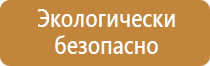 знаки опасности на автоцистернах