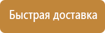 знаки опасности на автоцистернах