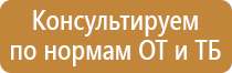 отличительные знаки класса опасности отходов 4