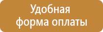 отличительные знаки класса опасности отходов 4