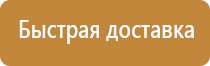 отличительные знаки класса опасности отходов 4