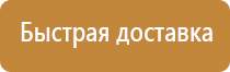 пропан знаки безопасности