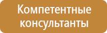 пропан знаки безопасности