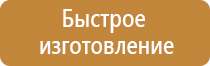 знаки безопасности в местах хранения газовых баллонов