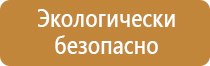 знаки опасности на производстве