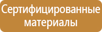 запрещающие знаки техники безопасности