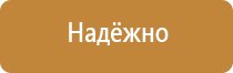 знаки опасности на жд транспорте