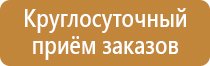 знаки по безопасности труда гост охране