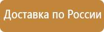 знаки безопасности земляные работы