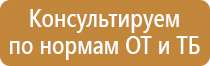 информационный стенд подготовительной группе