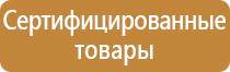 знаки опасности опасных веществ